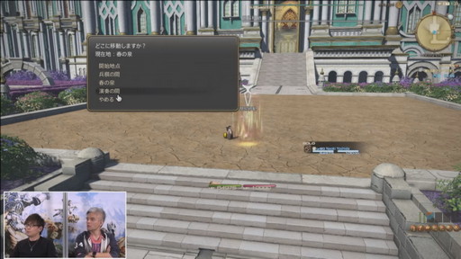 画像集#056のサムネイル/「第61回FFXIVプロデューサーレターLIVE」の内容をお届け。最新コンテンツが紹介されたほか,「新情報発表会」の開催日も明らかに
