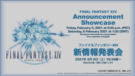 画像集#079のサムネイル/「第61回FFXIVプロデューサーレターLIVE」の内容をお届け。最新コンテンツが紹介されたほか,「新情報発表会」の開催日も明らかに