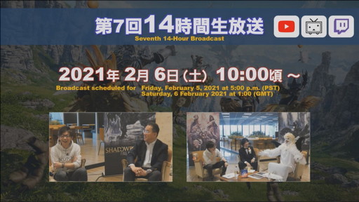 画像集#080のサムネイル/「第61回FFXIVプロデューサーレターLIVE」の内容をお届け。最新コンテンツが紹介されたほか,「新情報発表会」の開催日も明らかに