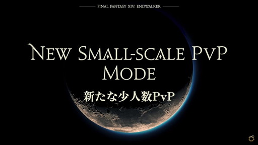 #036Υͥ/FFXIV:ǷΥեʡפ줿ȯɽݡȡȯɽ˼»ܤ줿ľؤΰϤߥ󥿥ӥ塼Ǻ