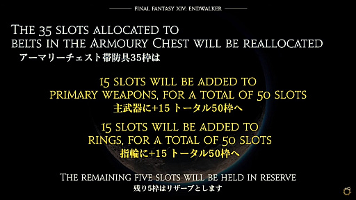 #056Υͥ/FFXIV:ǷΥեʡפ줿ȯɽݡȡȯɽ˼»ܤ줿ľؤΰϤߥ󥿥ӥ塼Ǻ