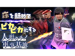 わしゃがなTVの最新動画では,MMORPG「ファイナルファンタジーXIV」のプレイ動画第2弾をお届け