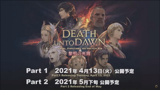 画像集#003のサムネイル/ミサイル飛び交う空中戦も話題の「第63回FFXIVプロデューサーレターLIVE」をレポート。PS5版に合わせてPC版の高解像度UIアセットを追加