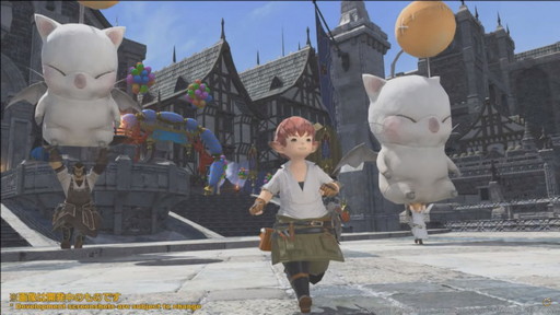 画像集#028のサムネイル/ミサイル飛び交う空中戦も話題の「第63回FFXIVプロデューサーレターLIVE」をレポート。PS5版に合わせてPC版の高解像度UIアセットを追加