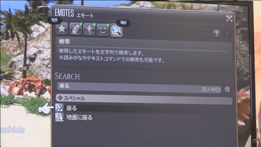 画像集#033のサムネイル/ミサイル飛び交う空中戦も話題の「第63回FFXIVプロデューサーレターLIVE」をレポート。PS5版に合わせてPC版の高解像度UIアセットを追加