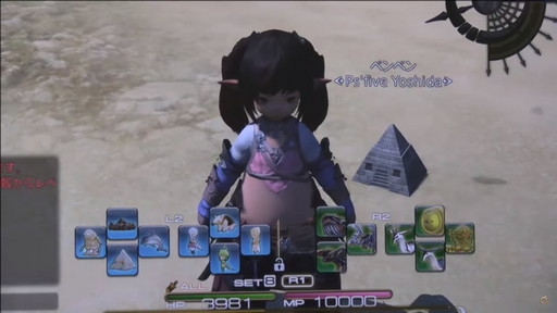 画像集#036のサムネイル/ミサイル飛び交う空中戦も話題の「第63回FFXIVプロデューサーレターLIVE」をレポート。PS5版に合わせてPC版の高解像度UIアセットを追加