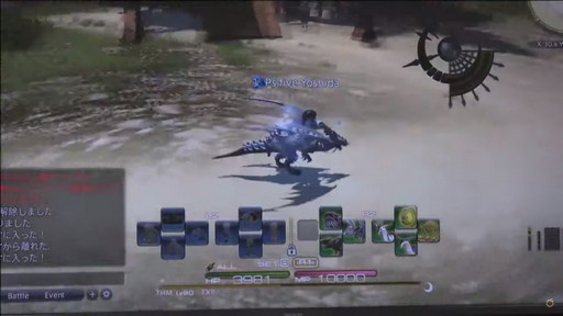 画像集#038のサムネイル/ミサイル飛び交う空中戦も話題の「第63回FFXIVプロデューサーレターLIVE」をレポート。PS5版に合わせてPC版の高解像度UIアセットを追加