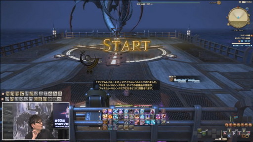 画像集#053のサムネイル/ミサイル飛び交う空中戦も話題の「第63回FFXIVプロデューサーレターLIVE」をレポート。PS5版に合わせてPC版の高解像度UIアセットを追加