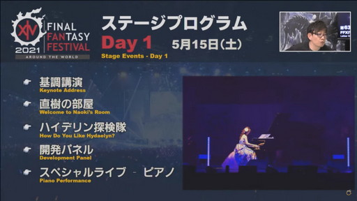 画像集#073のサムネイル/ミサイル飛び交う空中戦も話題の「第63回FFXIVプロデューサーレターLIVE」をレポート。PS5版に合わせてPC版の高解像度UIアセットを追加