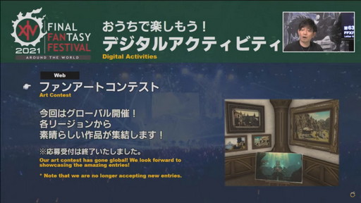 画像集#080のサムネイル/ミサイル飛び交う空中戦も話題の「第63回FFXIVプロデューサーレターLIVE」をレポート。PS5版に合わせてPC版の高解像度UIアセットを追加