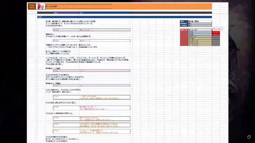 画像集#024のサムネイル/「FFXIV」とFenderのコラボギターも発表!「第64回FFXIVプロデューサーレターLIVE」の模様をお届け