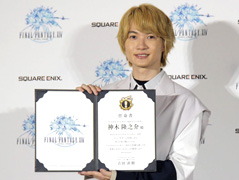 俳優・神木隆之介さんにとって「FFXIV」は立場に関係なく“つながれる”世界。アンバサダーに就任した神木さんへの合同インタビューを掲載