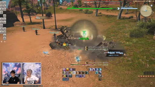 画像集#032のサムネイル/「FFXIV」パッチ6.0における全ジョブの調整内容が公開に。第66回プロデューサーレターLIVEの内容をお届け