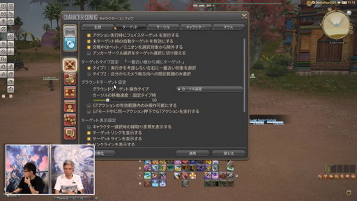 画像集#048のサムネイル/「FFXIV」パッチ6.0における全ジョブの調整内容が公開に。第66回プロデューサーレターLIVEの内容をお届け