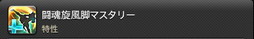FFXIVǷΥեʡפδ¸17֤ѲǧѤäΤ