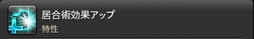 FFXIVǷΥեʡפδ¸17֤ѲǧѤäΤ