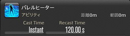 FFXIVǷΥեʡפδ¸17֤ѲǧѤäΤ