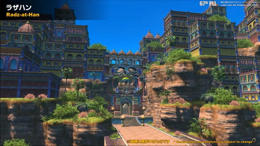 画像集#038のサムネイル/「FFXIV:暁月のフィナーレ」は12月7日発売に。新PvPやハウジング,新3Dサウンドシステムの情報などが公開された第67回PLLの内容をお届け