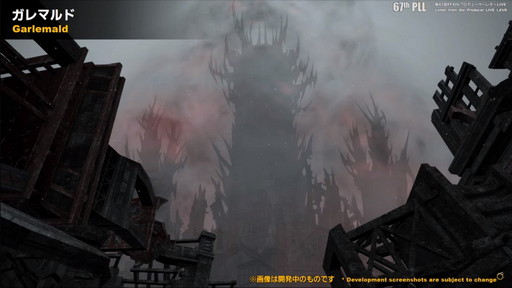 画像集#041のサムネイル/「FFXIV:暁月のフィナーレ」は12月7日発売に。新PvPやハウジング,新3Dサウンドシステムの情報などが公開された第67回PLLの内容をお届け