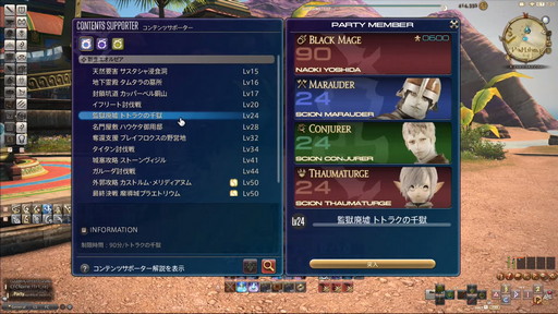 画像集#017のサムネイル/「FFXIV」第70回PLLの内容をお届け。カスタマイズに凝りまくれるアドベンチャラープレートなど新要素の詳細が明らかに