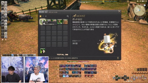 画像集#057のサムネイル/「FFXIV」第70回PLLの内容をお届け。カスタマイズに凝りまくれるアドベンチャラープレートなど新要素の詳細が明らかに