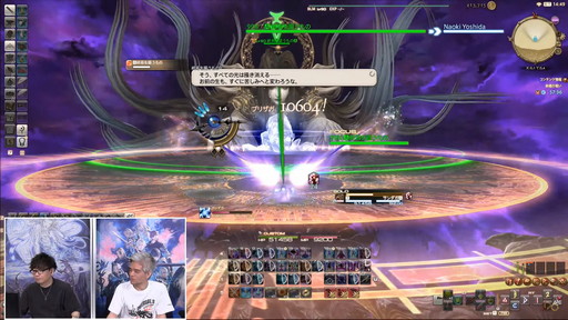 画像集#097のサムネイル/「FFXIV」第70回PLLの内容をお届け。カスタマイズに凝りまくれるアドベンチャラープレートなど新要素の詳細が明らかに