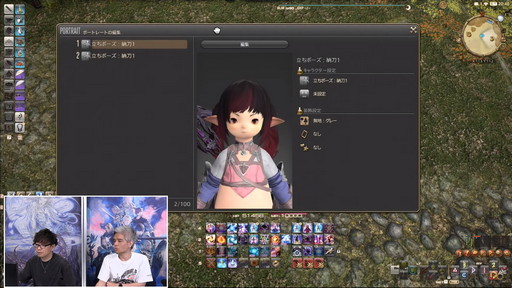 画像集#110のサムネイル/「FFXIV」第70回PLLの内容をお届け。カスタマイズに凝りまくれるアドベンチャラープレートなど新要素の詳細が明らかに