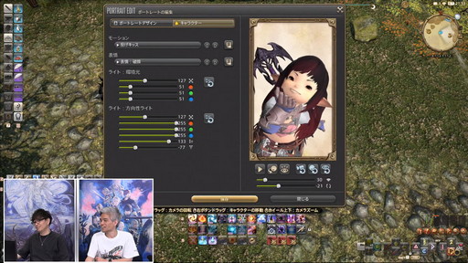 画像集#111のサムネイル/「FFXIV」第70回PLLの内容をお届け。カスタマイズに凝りまくれるアドベンチャラープレートなど新要素の詳細が明らかに
