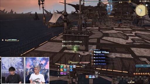 画像集#126のサムネイル/「FFXIV」第70回PLLの内容をお届け。カスタマイズに凝りまくれるアドベンチャラープレートなど新要素の詳細が明らかに
