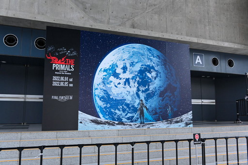 画像集#002のサムネイル/4年ぶりの「THE PRIMALS」生ライブに“レジェンド”も登場!「THE PRIMALS Live in Japan - Beyond the Shadow」レポートを掲載