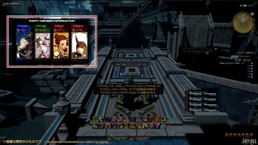 画像集 No.052のサムネイル画像 / 第74回「FFXIV」PLLをレポート。パッチ6.3で絶シリーズ第5弾やディープダンジョン第3弾が登場。ハウジングエリアに新区画の追加も