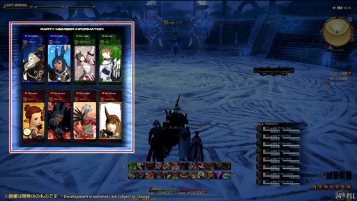 画像集 No.053のサムネイル画像 / 第74回「FFXIV」PLLをレポート。パッチ6.3で絶シリーズ第5弾やディープダンジョン第3弾が登場。ハウジングエリアに新区画の追加も