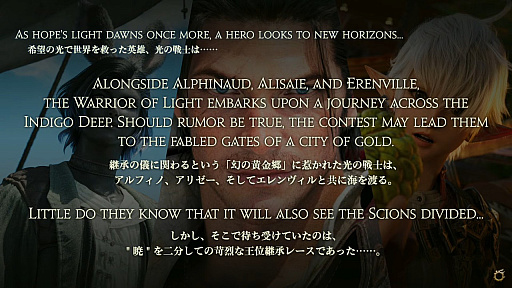  No.005Υͥ / FFXIV׿ĥѥå֥եʥե󥿥XIVΥ쥬ʰ仺ˡȯɽ2024ǯƤȯ