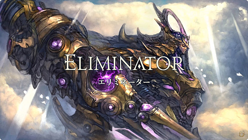 画像集 No.024のサムネイル画像 / 「黄金のレガシー」で実装される新ジョブは近接DPS“ヴァイパー”。「FFXIV」ロンドンファンフェスの基調講演で発表