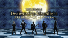  No.004Υͥ / FFXIVפΥХForge Ahead:FINAL FANTASY XIV  Arrangement Album ȯ䡣ԥΡХɥ󥸤줿19ʤϿ
