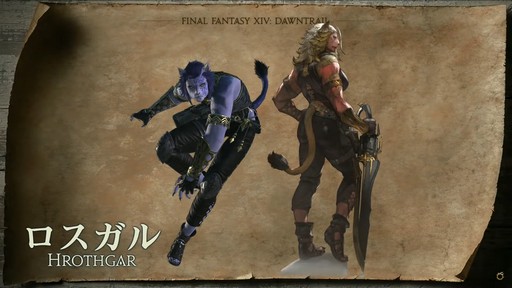  No.096Υͥ / FFXIVեեĴֱݡȡ̤˹ȥΦβޥȤʤɵˤʤξ餫