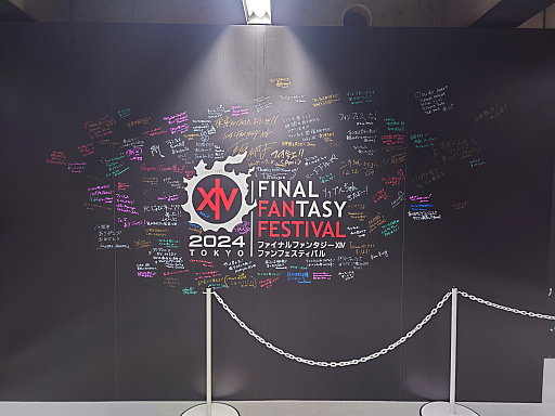 画像集 No.012のサムネイル画像 / 「FFXIV ファンフェスティバル 2024 in 東京」のアクティビティや会場の様子などをフォトレポートでお届け