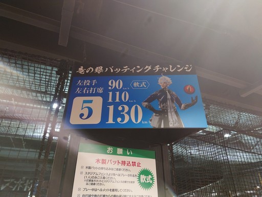 画像集 No.019のサムネイル画像 / 「FFXIV ファンフェスティバル 2024 in 東京」のアクティビティや会場の様子などをフォトレポートでお届け