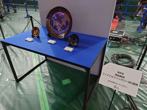 画像集 No.023のサムネイル画像 / 「FFXIV ファンフェスティバル 2024 in 東京」のアクティビティや会場の様子などをフォトレポートでお届け