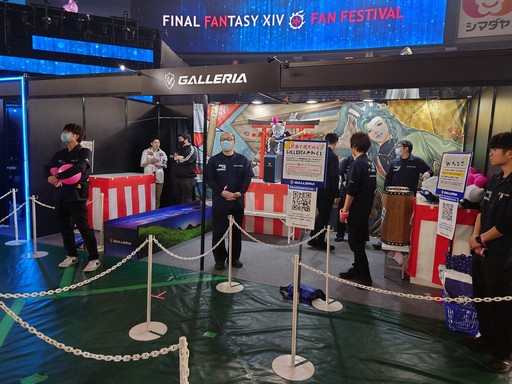 画像集 No.053のサムネイル画像 / 「FFXIV ファンフェスティバル 2024 in 東京」のアクティビティや会場の様子などをフォトレポートでお届け
