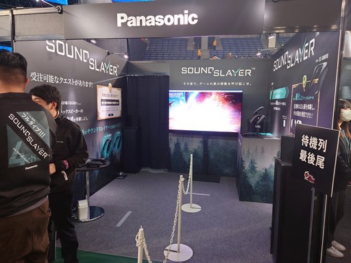 画像集 No.055のサムネイル画像 / 「FFXIV ファンフェスティバル 2024 in 東京」のアクティビティや会場の様子などをフォトレポートでお届け