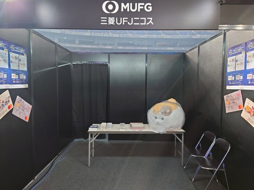 画像集 No.056のサムネイル画像 / 「FFXIV ファンフェスティバル 2024 in 東京」のアクティビティや会場の様子などをフォトレポートでお届け
