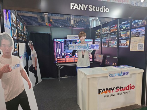 画像集 No.058のサムネイル画像 / 「FFXIV ファンフェスティバル 2024 in 東京」のアクティビティや会場の様子などをフォトレポートでお届け