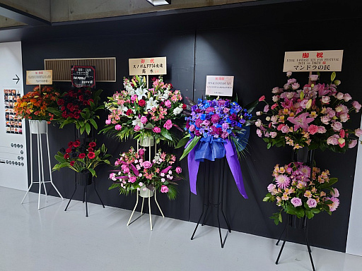 画像集 No.063のサムネイル画像 / 「FFXIV ファンフェスティバル 2024 in 東京」のアクティビティや会場の様子などをフォトレポートでお届け