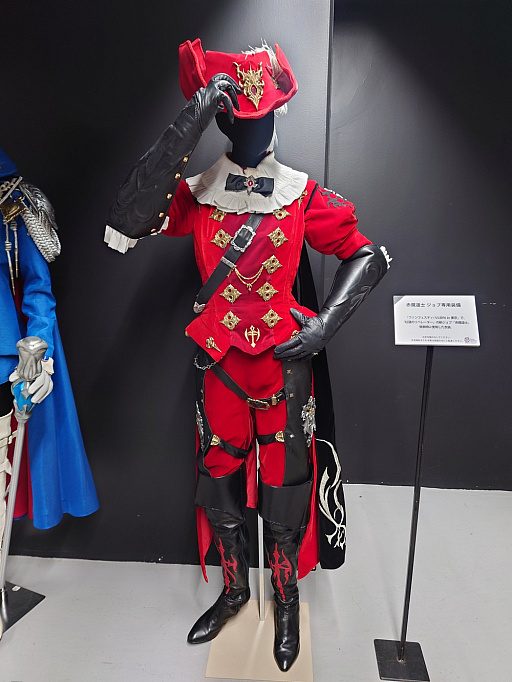 画像集 No.073のサムネイル画像 / 「FFXIV ファンフェスティバル 2024 in 東京」のアクティビティや会場の様子などをフォトレポートでお届け