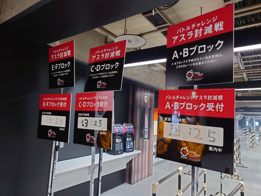 画像集 No.001のサムネイル画像 / ［プレイレポ］「FFXIV」のアスラ討滅戦を先行プレイ。原典とは異なる“XIVのアスラ”とのシンプルだけど奥深いハイテンポな戦闘を楽しめる