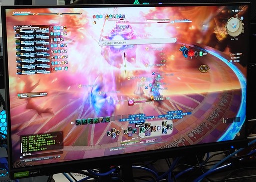 画像集 No.008のサムネイル画像 / ［プレイレポ］「FFXIV」のアスラ討滅戦を先行プレイ。原典とは異なる“XIVのアスラ”とのシンプルだけど奥深いハイテンポな戦闘を楽しめる
