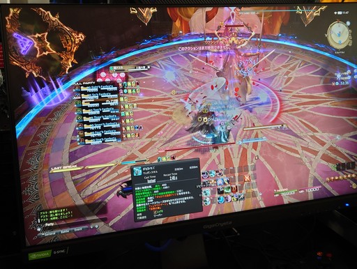 画像集 No.009のサムネイル画像 / ［プレイレポ］「FFXIV」のアスラ討滅戦を先行プレイ。原典とは異なる“XIVのアスラ”とのシンプルだけど奥深いハイテンポな戦闘を楽しめる