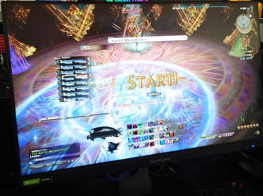 画像集 No.020のサムネイル画像 / ［プレイレポ］「FFXIV」のアスラ討滅戦を先行プレイ。原典とは異なる“XIVのアスラ”とのシンプルだけど奥深いハイテンポな戦闘を楽しめる