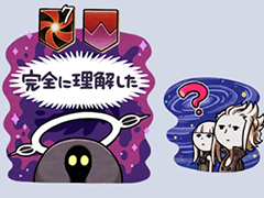 「ファイナルファンタジーXIV」,LINE公式スタンプを“アレンジ機能”に対応。使用例もさっそく披露される